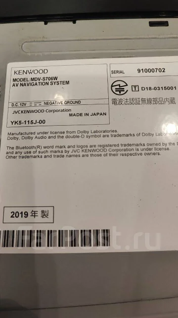 Kenwood MDV-S706W ����