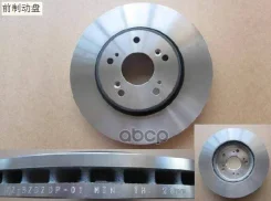 ���� �������� ��������� Great Wall ���. 3501011XKZ16A 3501011XKZ16A ����