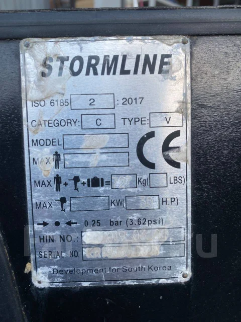 Stormline. 2017 ���, ����� 3,8��., ��������� ��� ��������� ����