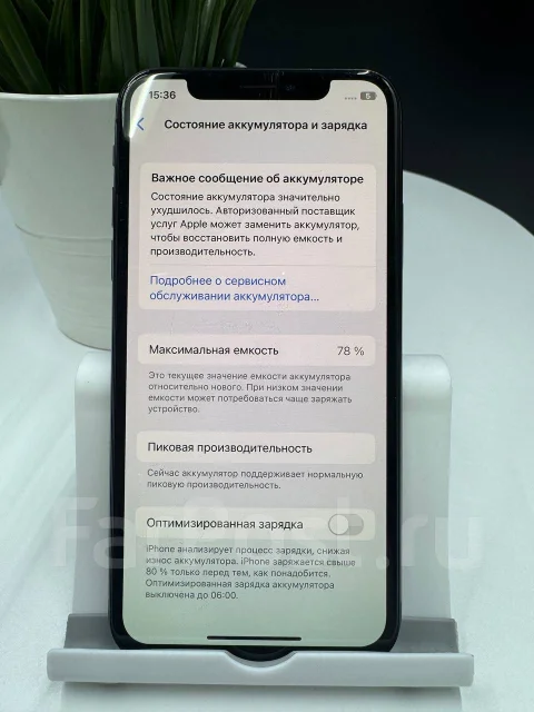 Apple iPhone X. �/�, 256 ��, ������, 3G, 4G LTE, NFC ����
