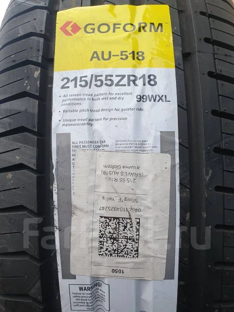 Goform Braves Sport AU518. ������, 2023 ���, ����� ����