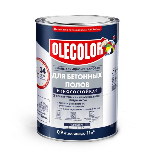 Эмаль для бетонных полов алкидно-уретановая Olecolor серая 2,7кг, в ...