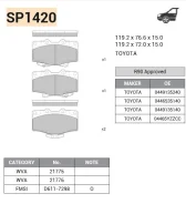 ������� ��������� �������� �������� SP1420 SP1420 ����