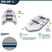 Solar 380. ����� 3,8��., ��������� ��������� ����