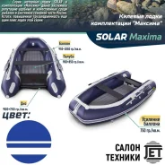 Solar 380. ����� 3,8��., ��������� ��������� ����