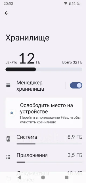 Xiaomi Redmi 7. �/�, 32 ��, �����, 4G LTE ����