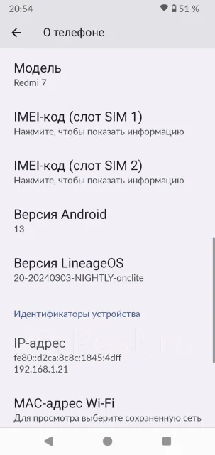 Xiaomi Redmi 7. �/�, 32 ��, �����, 4G LTE ����