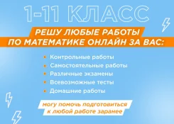 ���������� �� ����������. ����