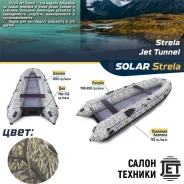 Solar 470. ����� 4,7��., ��������� ��������� ����