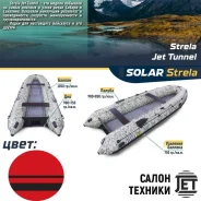 Solar 470. ����� 4,7��., ��������� ��������� ����