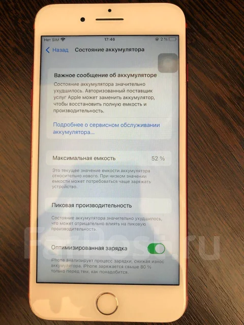 Apple iPhone 7 Plus. �/�, 128 ��, �������, 4G LTE ����