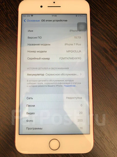 Apple iPhone 7 Plus. �/�, 128 ��, �������, 4G LTE ����