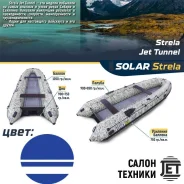 Solar 470. ����� 4,7��., ��������� ��������� ����