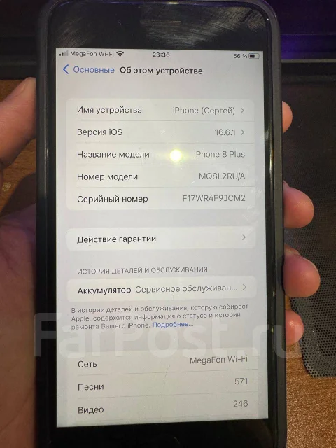 Apple iPhone 8 Plus. �/�, 64 ��, ������, 4G LTE ����