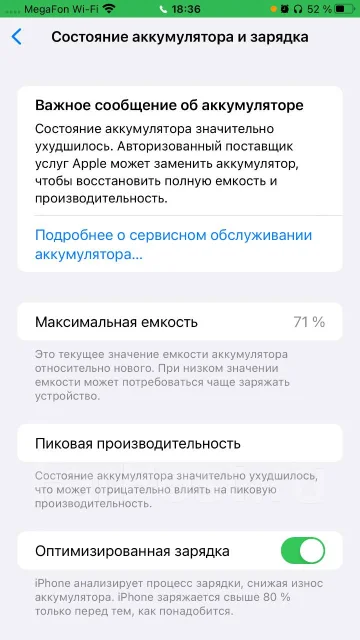 Apple iPhone 8 Plus. �/�, 64 ��, ������, 4G LTE ����