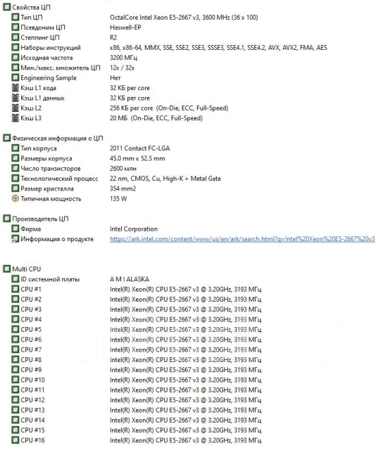 Intel Xeon E5-2667 v3 ����