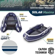 Solar 500. ����� 5��., ��������� ��������� ����
