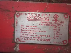 ����. 1976 ���, ��������� ��� ��������� ����