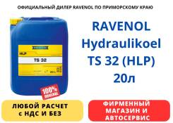 Ravenol. ��������������, ��������, �����������, 20��. ����