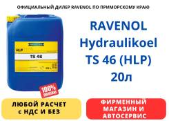 Ravenol. ��������������, ��������, �����������, 20��. ����