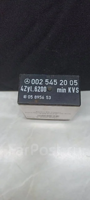 Реле бензонасоса Мерседес W124/201 двигатель м102 купить в Москве по ...