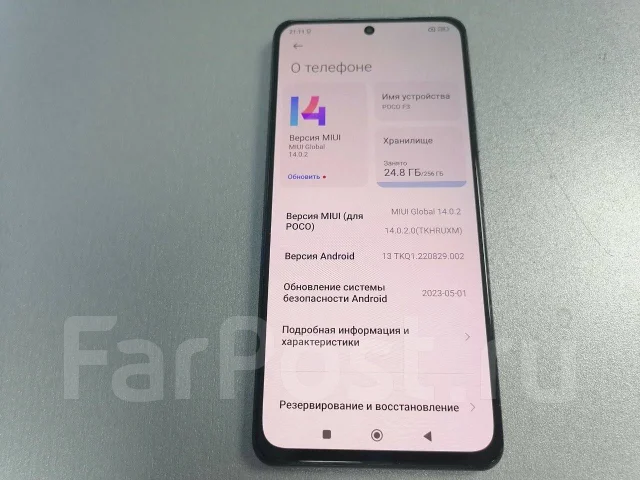 Xiaomi Poco F3. �/�, 256 ��, ������, 3G, 4G LTE, Dual-SIM, NFC ����