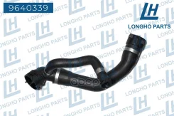 �������� ����������� BMW E39 11537505228 Longho ���. 9640339 9640339 ����