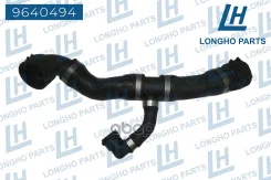 �������� BMW E81/E82 Longho ���. 9640494 9640494 ����