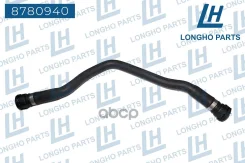 ����� ������� ���������� bmw e46 11531436410 Longho ���. 8780940 8780940 ����