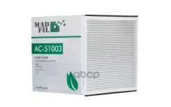 �������� ������ Madfil (1 709 013) MadFil ���. AC51003 AC-51003 AC51003 ����