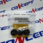 ������ ����� Gloria Nissan 54612-01P00 5461201P00 ����
