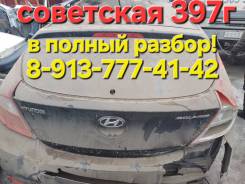   Hyundai Solaris 2012 287104Y000 RB G4FC RB 