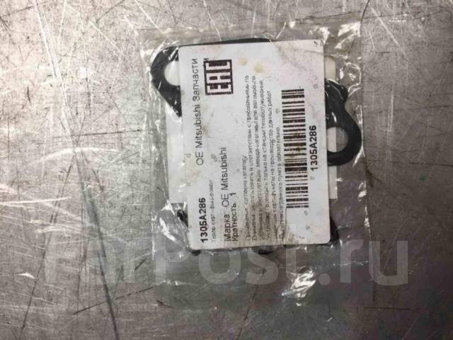     Mitsubishi Outlander 1305A286 