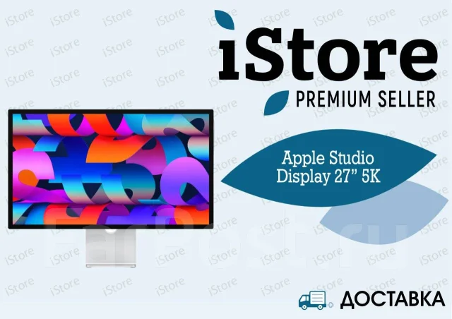 Apple. 27". ��� ����� �� ������������ ����