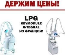 LPG-������. ����