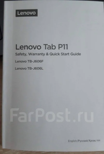 Lenovo Yoga Tab 11 YT-J706X ����