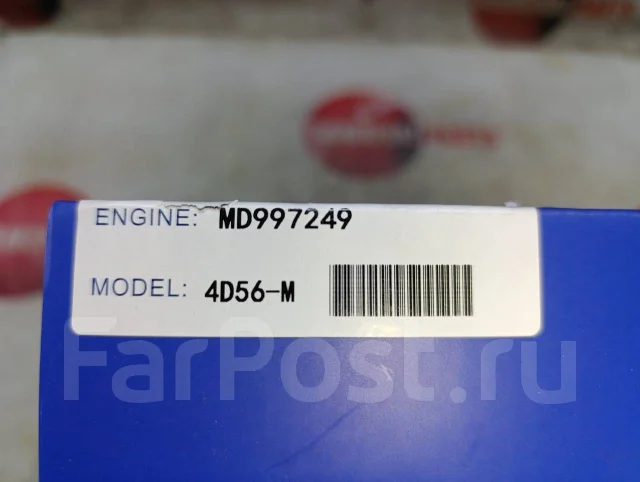 ����������� ��������� 4D56 (NEW) MD997249 ����