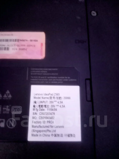 Lenovo IdeaPad Z565. 15.6", ��� 2048 ��, WiFi: 1, ����������� �� 1��. ����