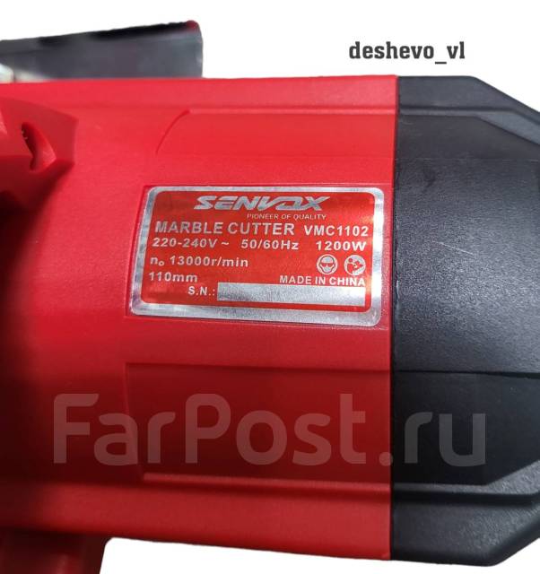 Пила циркулярная (алмазная/плиткорез)1200w Senvox диск 110мм, новый, в ...