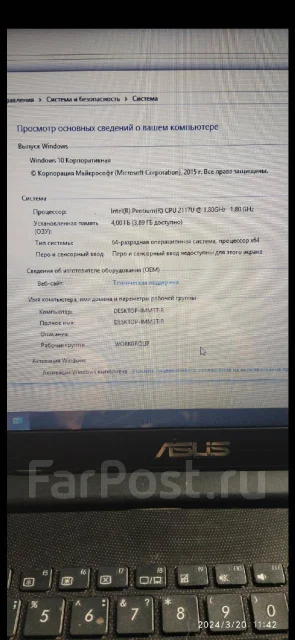 Asus. 15.6", 1,8����, ��� 4 ��, ���� 500���, WiFi: 1, Bluetooth: 1, ����������� �� 1��. ����