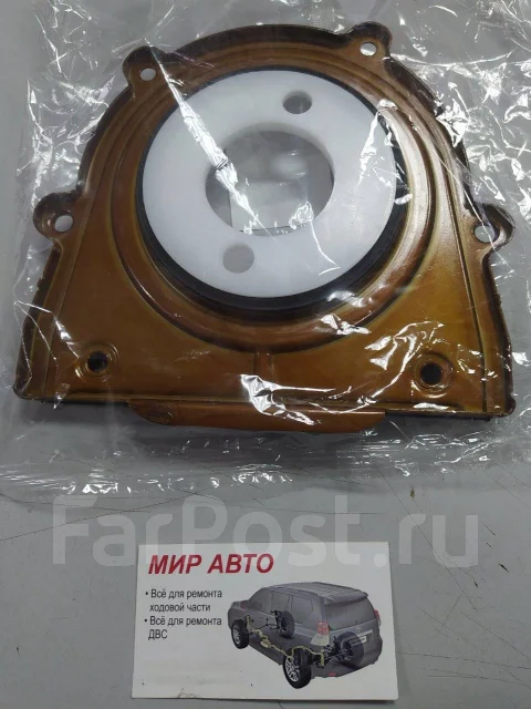 Сальник коленвала задний с фланцем MAZDA CX-7 MAZDA 3 MAZDA 6