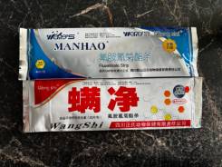 ������� ��� ���� �� ����� (����������) Wangshi manhao ����