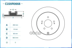 ��������� ���� ������ Cworks ���. C220R0668 C220R0668 ����