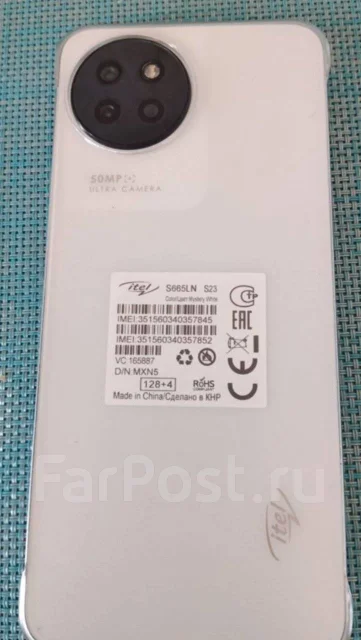Itel S23+. �����, 128 ��, �����, 4G LTE, NFC ����