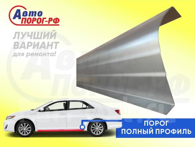 Пороги Toyota RAV 4 ()