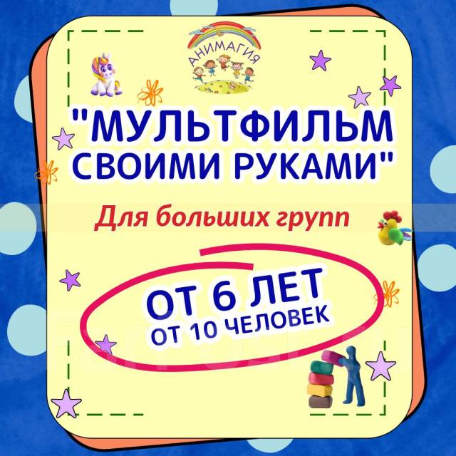 Анимация загрузки картинок во Flutter, или как сделать shimmer своими руками — Разработка на global-taxi.ru