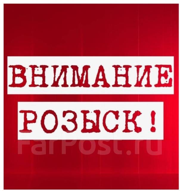 Судебный пристав по розыску (ОФИЦЕР), работа в Межрайонное отделение по