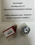 ����� ����� ��� �������� MMC 4G63 GT80800 ����