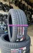 Dynamo Street-H MU71. ������, 2023 ���, ����� ����