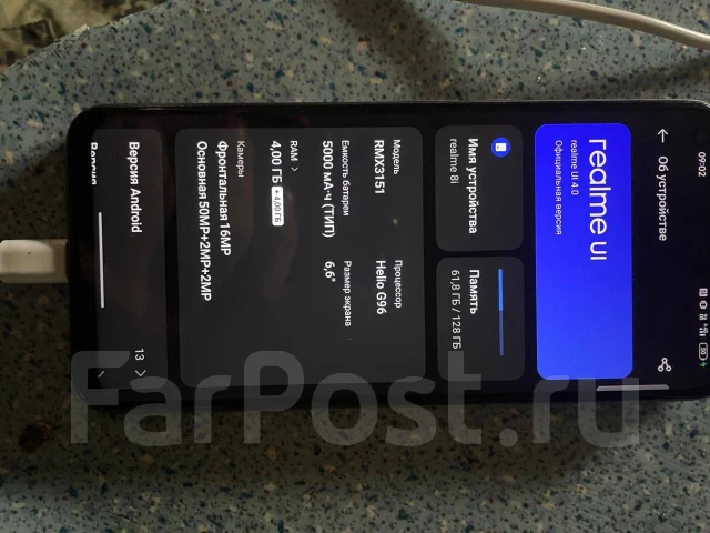 Realme 8i. �/�, 128 ��, ������, 3G, 4G LTE, NFC ����